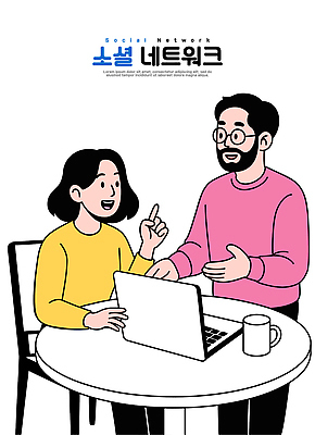 직업 음료 가구 컨셉 회사 비즈니스 관계 말하기 사람 전자제품 감각 파일형식 벡터 소셜네트워크 사무실 대화 노트북 아이디어 남자 여자 편안함 분위기 친구 소통 탁자 커피 협력 직장 회의 전문직 창의력 국내일러스트 일러스트 AI파일