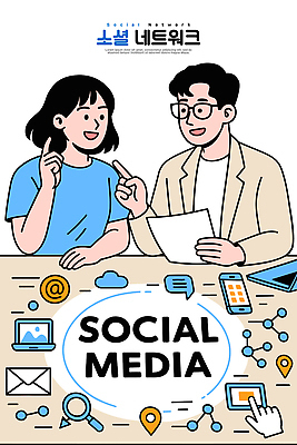 가구 컨셉 비즈니스 교통시설 말하기 파일형식 벡터 소셜미디어 토론 전략 실험 사무실 탁자 전자제품 대화 자료 계획 소통 협력 아이디어 피드백 기술 플랫폼 그래픽 디자인 이메일 국내일러스트 일러스트 AI파일