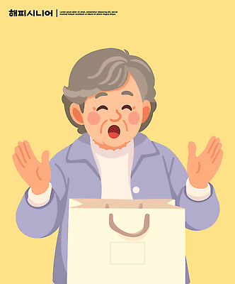 노년 행복 할머니 일러스트 가족 모션 따뜻함 표정 대화 선물 사랑 웃음 손짓 일상 생활 쇼핑 기쁨 감사 국내일러스트 AI파일 여자 감정 관계 말하기 성인 라이프 파일형식 벡터