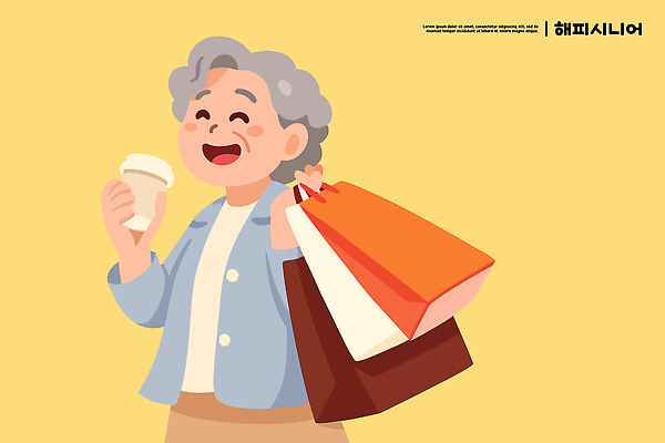 여자 패션 노년 행복 감정 커피 음식 가방 일러스트 모션 웃음 취미 일상 쇼핑 산책 소비 즐거움 일과 국내일러스트 AI파일 잡화 음료 휴식 표정 사람 성인 라이프 파일형식 벡터