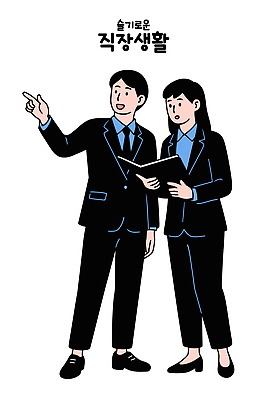 손 컨셉 회사 비즈니스 관계 문구용품 말하기 사람 손짓 작업 파일형식 벡터 사무실 남자 여자 대화 공책 손가락 가리킴 직장 생활 이야기 동료 협력 소통 계획 업무 정보 국내일러스트 일러스트 AI파일