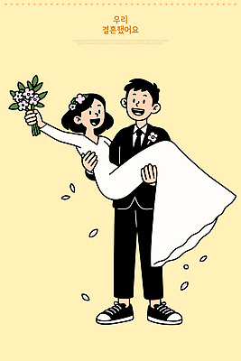 드레스 기념일 행복 꽃다발 신랑 결혼 일러스트 결혼식 따뜻함 사랑 웃음 장식 기쁨 축하 인연 신랑신부 국내일러스트 AI파일 옷 꽃 감정 신부_웨딩 컨셉 표정 이벤트 파일형식 벡터