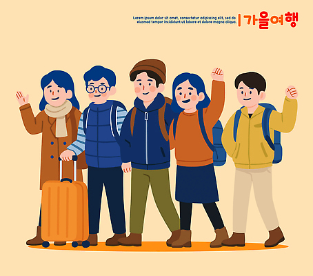 여행 일러스트 배낭 모션 표정 풍경 손짓 친구 소풍 캐리어 짐 그룹 계획 즐거움 외출 출발 활기 동행 국내일러스트 AI파일 감정 컨셉 가방 관계 야외활동 여행가방 파일형식 벡터