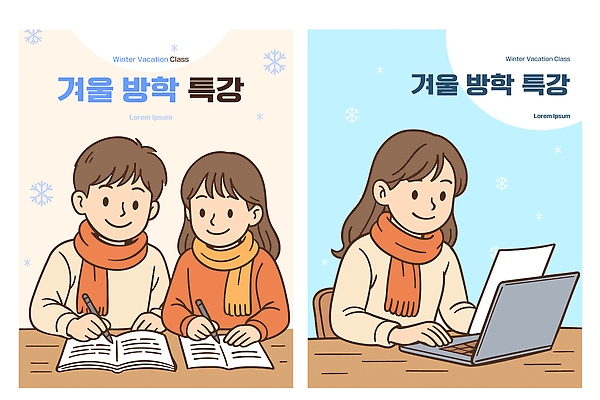 교육 겨울 일러스트 모션 수업 커뮤니케이션 방학 협력 친구 노트북 학습 자료 교양 기록 사인펜 집중 책상 특강 국내일러스트 윈터스쿨 AI파일 계절 가구 컨셉 관계 휴가 전자제품 펜 강의 파일형식 벡터