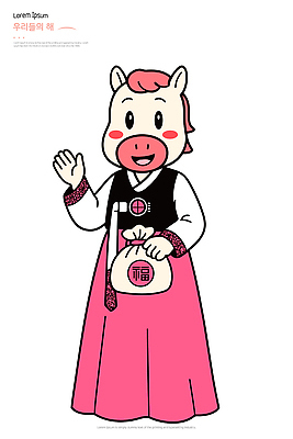 동물 캐릭터 전통 디자인 옷 명절 문화 컬러 일러스트 복주머니 한국 웃음 귀여움 축제 인사 말_게임 한복 오브젝트 스타일 국내일러스트 AI파일 한국전통 기념일 아시아 컨셉 전통소품 표정 예절 전통의상 파일형식 벡터