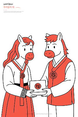 전통 디자인 명절 행복 문화 컬러 일러스트 기념 복주머니 사랑 풍경 이벤트 우정 거래 만남 축하 한복 즐거움 말캐릭터 소통 국내일러스트 AI파일 한국전통 기념일 감정 동물캐릭터 컨셉 전통소품 친구 말_동물 전통의상 파일형식 벡터