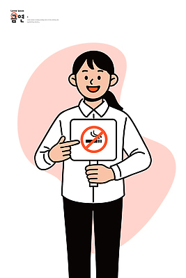 여자 음악 캠페인 일러스트 모션 커뮤니케이션 경고 웃음 평화 환경 팻말 금지 메시지 전달 금연 의사소통 정숙 참여 국내일러스트 AI파일 컨셉 문화예술 프레임 표정 사람 사회이슈 파일형식 벡터