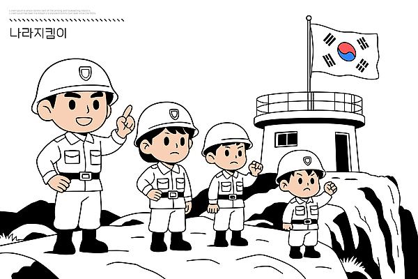 전통 기념일 어린이 상징 포즈 일러스트 협력 군대 한국 풍경 해변 군인 역사 국기 보호 연습 애국심 역할 국내일러스트 AI파일 직업 아시아 바다 컨셉 사람 이벤트 국군 파일형식 벡터