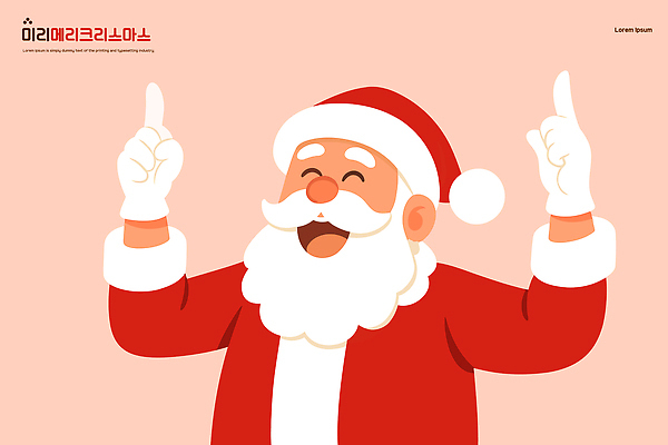 전통 계절 기념일 감정 컨셉 크리스마스 관계 표정 이벤트 파일형식 벡터 산타클로스 행복 기쁨 축제 즐거움 웃음 명절 캐릭터 귀여움 장식 선물 가족 축하 겨울 국내일러스트 일러스트 AI파일