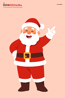 옷 계절 기념일 감정 크리스마스 관계 모션 표정 이벤트 파일형식 벡터 산타클로스 즐거움 손짓 준비 빨간옷 눈사람 겨울 축제 웃음 캐릭터 행복 가족 선물 장식 전통 연말 기쁨 국내일러스트 일러스트 AI파일