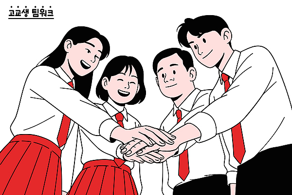 손 교육 문화 일러스트 교실 학교 모션 고등학생 성공 협력 한국 대화 미소 친구 목표 즐거움 동아리 의사소통 프로젝트 국내일러스트 AI파일 학생 감정 아시아 컨셉 관계 청소년 표정 말하기 신체부위 파일형식 벡터