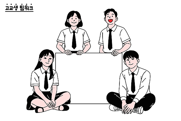 학생 손 교육 어린이 일러스트 교실 학교 모션 협력 미소 웃음 친구 믿음 모임 발표 그룹 의사소통 프로젝트 국내일러스트 AI파일 감정 관계 표정 사람 신체부위 파일형식 벡터