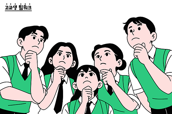 학생 상의 생각 일러스트 교실 모션 협력 대화 친구 학습 표현 조직 그룹 목표 토론 고민 공동체 동아리 문제해결 국내일러스트 AI파일 옷 교육 감정 컨셉 학교 관계 말하기 파일형식 벡터