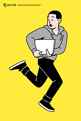 감정 컬러 모션 표정 사람 라이프 전자제품 오브젝트 파일형식 벡터 남자 노트북 달리기 놀람 긴장 노란색 백그라운드 도시 즐거움 캐릭터 자신감 바쁨 속도 소지품 헤어스타일 아웃도어 일상 국내일러스트 AI파일 일러스트