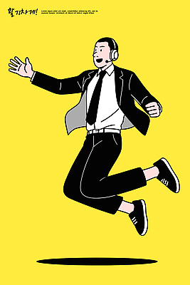 옷 감정 컬러 음향기기 컨셉 문화예술 건강 사람 파일형식 벡터 비즈니스 남자 정장 헤드폰 활발 노란색 디자인 캐릭터 여유 운동 스타일 패션 자유 긍정적 포즈 모던 음악 국내일러스트 AI파일 일러스트