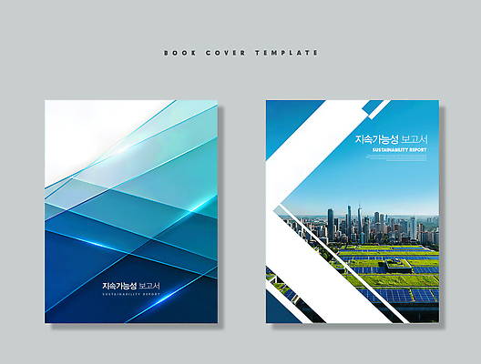 PSD 편집이미지 북커버 비즈니스 그래픽 파란색 환경 도시 보고서 친환경 청록색 집열판 이미지편집 컬러 태양에너지 파일형식