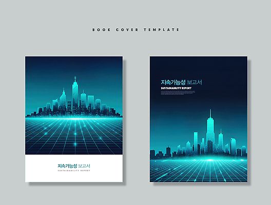 PSD 편집이미지 디자인 북커버 미래 그래픽 파란색 도시풍경 디지털 도시 발전 보고서 전경 이미지편집 컬러 컨셉 풍경 파일형식 탑뷰
