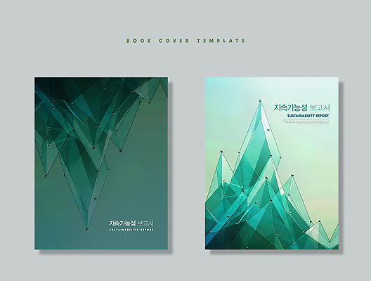 도형 PSD 편집이미지 디자인 컬러 패턴 북커버 비즈니스 그래픽 환경 커버 모던 보고서 심플 이미지편집 무늬 파일형식