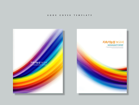 PSD 편집이미지 디자인 표지 물결 예술 컬러 북커버 그래픽 책 매력적 화려 모던 보고서 인쇄물 이미지편집 컨셉 파일형식