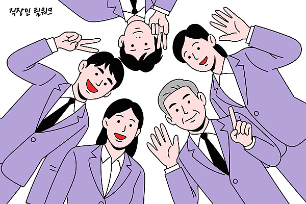 여자 남자 행복 포즈 일러스트 회의 협력 직장 미소 웃음 여러명 친구 사진촬영 기쁨 모임 동료 즐거움 국내일러스트 AI파일 감정 다수 회사 비즈니스 관계 표정 사람 촬영 파일형식 벡터