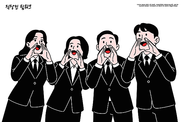 일러스트 응원 회의 협력 정장 이벤트 사무실 소리 표현 직장인 유머 동료 이미지 화합 소통 공동체 의사소통 국내일러스트 AI파일 직업 옷 감정 컨셉 비즈니스 관계 파일형식 벡터