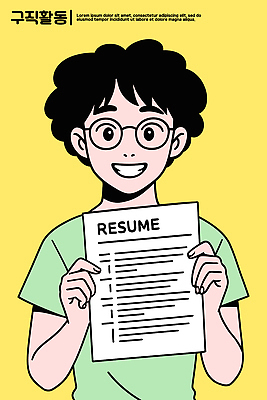 직업 교육 남자 포즈 백그라운드 일러스트 모션 청소년 성공 미래 표정 청춘 노란색 꿈 구직 자신감 준비 일자리 이력서 국내일러스트 AI파일 감정 컬러 컨셉 비즈니스 사람 파일형식 벡터