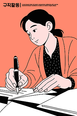 손 여자 백그라운드 일러스트 모션 아이디어 직장 사무실 펜 주황색 공책 시간 업무 작업 제조 계획 집중 문서 주말 서명 창작 국내일러스트 AI파일 컬러 컨셉 회사 비즈니스 문구용품 사람 신체부위 필기구 파일형식 벡터