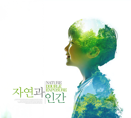 JPG 나무 편집이미지 행복 감정 자연 미소 사람 풍경 소년 초록색 표현 숲 조화 이미지편집 식물 남자 어린이 컬러 표정 생태계 파일형식