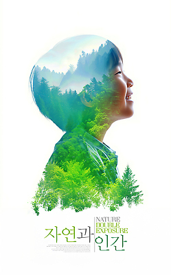 JPG 나무 편집이미지 행복 감정 어린이 자연 미소 사람 풍경 초록색 표현 숲 조화 뷰티풀 이미지편집 식물 컬러 표정 생태계 파일형식