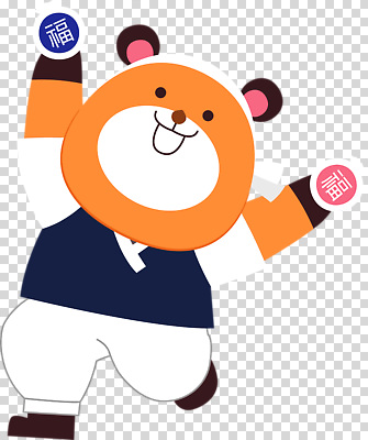 동물 편집이미지 캐릭터 행복 곰 복주머니 파티 일본 축하 즐거움 PNG 세리머니 감정 아시아 컨셉 포유류 전통소품 이벤트 파일형식