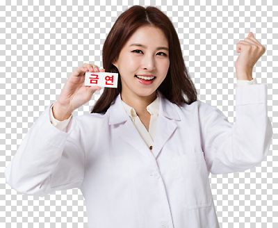 직업 캠페인 컨셉 의학 담배 표정 사람 의료진 사회이슈 파일형식 금연 여자 미소 알림 건강 흡연 위험 환자 소통 의사 치료 상담 편집이미지 PNG