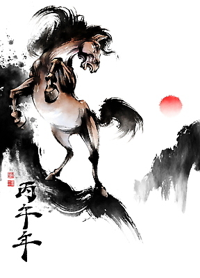 자연요소 나라 컨셉 미술 노을 그림 생태계 파일형식 2026년 말_게임 태양 일몰 역동적 동양화 자연 아시아 예술 수묵화 힘 풍경 선 초상화 전통 동물 표현 일러스트 국내일러스트 PSD 병오년