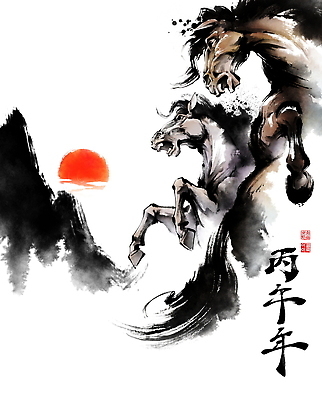 자연요소 아시아 컬러 모션 문화예술 미술 생태계 파일형식 2026년 말_게임 달리기 산 태양 한국 전통 풍경 동양화 예술 자연 힘 생동감 고요 조화 식물 검은색 흰색 빨간색 일러스트 국내일러스트 PSD 병오년