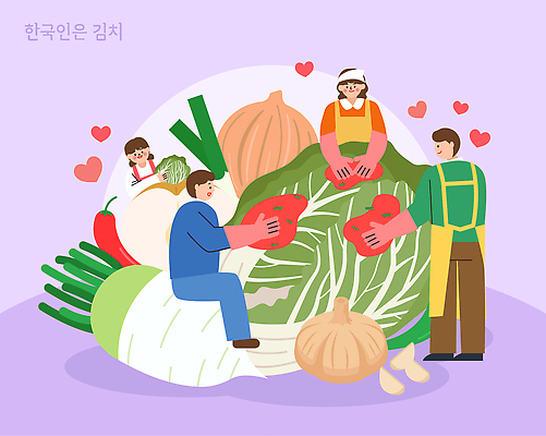 기념일 아시아 한식 음식 컨셉 농업 채소 관계 파일형식 벡터 김치 재료 한국 전통 가족 친구 양파 배추 고추 마늘 함께함 준비 모션 건강 요리 농작물 AI파일 일러스트 국내일러스트 김치의날 김장
