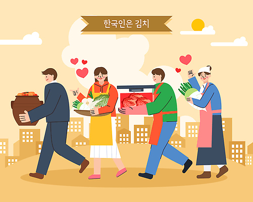 기념일 감정 한식 컨셉 관계 동양인 건물 라이프 파일형식 벡터 김치 한국인 음식 재료 문화 일상 가족 친구 전통 요리 도시 함께함 사랑 즐거움 다정 주택 AI파일 일러스트 국내일러스트 김치의날 김장