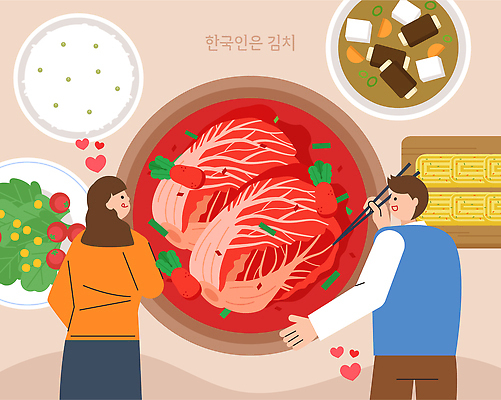 동양문화 기념일 한식 음식 컨셉 채소 관계 한국 가루 파일형식 벡터 김치 전통 재료 요리 친구 가족 고객 식사 한국문화 맛 배추 고춧가루 다진마늘 섞기 레시피 AI파일 일러스트 국내일러스트 김치의날 김장