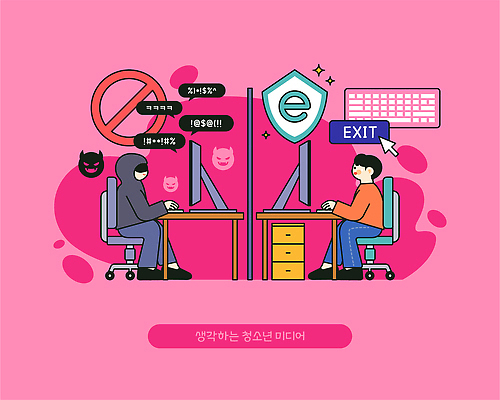 컨셉 정보기술 말하기 안전 사람 전자제품 범죄 파일형식 벡터 청소년 언론 해커 컴퓨터 인터넷 스크린 모션 대화 보호 위험 정보 기술 보안 교육 예방 AI파일 일러스트 국내일러스트 미디어리터러시 소셜미디어