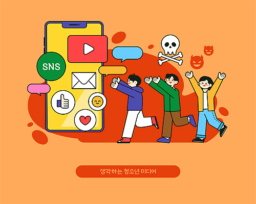 감정 컨셉 관계 뼈 정보기술 사람 핸드폰 스마트기기 파일형식 벡터 소셜미디어 청소년 스마트폰 디지털 소통 모션 즐거움 스크린 그래픽 상호작용 문화 친구 메시지 소셜네트워크 좋음 표현 해골 장난감 AI파일 일러스트 국내일러스트 미디어리터러시