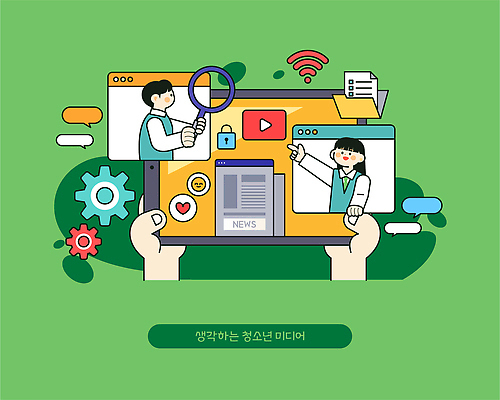 교육 컨셉 교통시설 정보기술 사람 핸드폰 스마트기기 파일형식 벡터 청소년 언론 스마트폰 정보 스크린 검색 기술 인터넷 온라인 뉴스 소통 어플리케이션 플랫폼 탐색 학습 디지털 그래픽 AI파일 일러스트 국내일러스트 미디어리터러시 소셜미디어