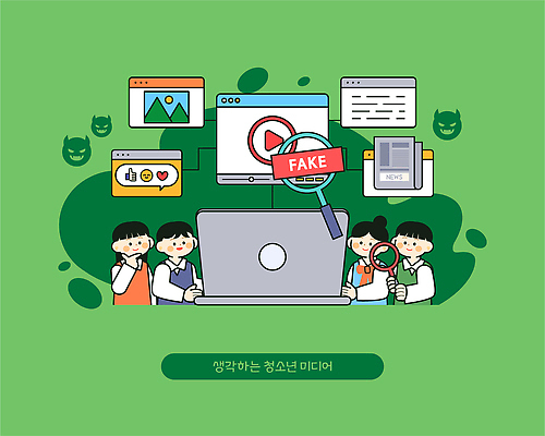 컨셉 정보기술 사람 전자제품 파일형식 벡터 청소년 언론 교육 진실 정보 컴퓨터 토론 기술 분석 인터넷 상호작용 디지털 뉴스 콘텐츠 AI파일 일러스트 국내일러스트 미디어리터러시 소셜미디어