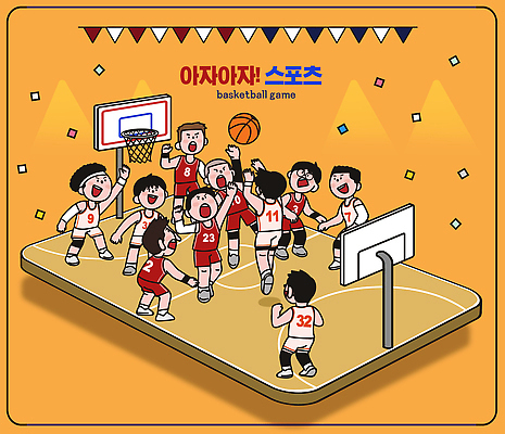 옷 감정 스포츠 컨셉 관계 모션 건강 사람 구기 파일형식 농구 경기 학생 체육관 협력 유니폼 점프 공 운동 경쟁 친구 열정 즐거움 그룹 군중 응원 화기애애 PSD 일러스트 국내일러스트