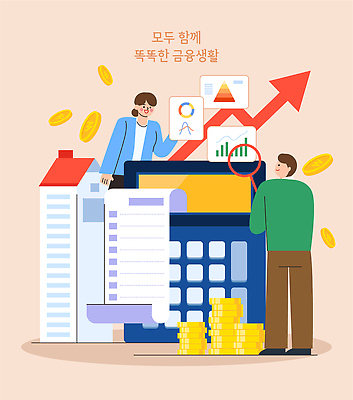 교육 컨셉 비즈니스 금융 경제 재산 파일형식 벡터 재정 관리 도구 학습 그래프 돈 투자 저축 결과 분석 가계부 수입 계획 목표 통계 전략 성장 AI파일 일러스트 국내일러스트