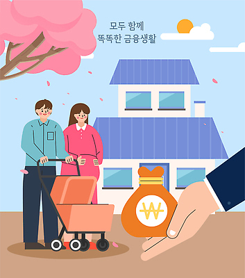 계절 꽃 감정 컨셉 비즈니스 가족 관계 사람 건물 경제 아기용품 재산 상품 생태계 파일형식 벡터 금융 유모차 아기 주택 봄 벚꽃 어린이 부모 금융상품 생활 행복 귀여움 마을 자연 돈 안정성 투자 소비 계획 AI파일 일러스트 국내일러스트