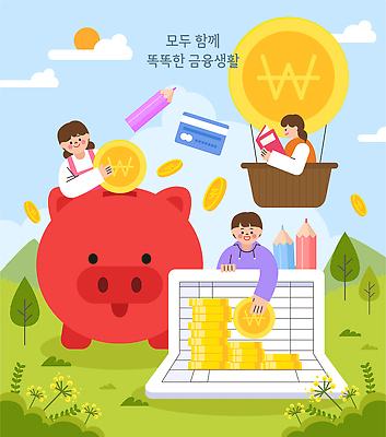 교육 컨셉 비즈니스 금융 경제 저축 재산 파일형식 벡터 저금통 관리 돈 절약 투자 소득 재정 계획 책 학생 학습 풍선 그래프 세금 통장 이벤트 AI파일 일러스트 국내일러스트
