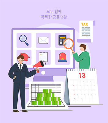 컨셉 경제 사무용품 정보 파일형식 벡터 금융 관리 협력 문서 정리 계획 분석 회계 세금 그래프 자료 개인정보 기술 거래 소통 팩스 검색 AI파일 일러스트 국내일러스트