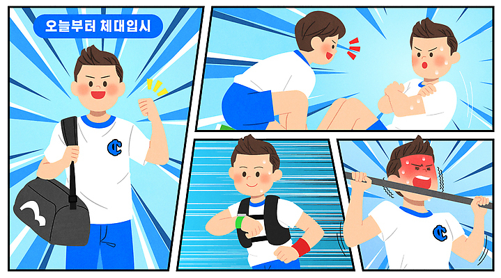 옷 컨셉 건강 라이프 학습 운동 범죄인 파일형식 벡터 운동자세 힘 준비 학생 목표 노력 연습 헬스 스쿼트 운동복 스트레칭 포즈 규칙 도둑 일상 스포츠 목표달성 AI파일 일러스트 국내일러스트 입시