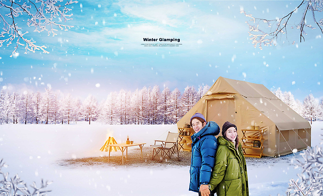 편집이미지 계절 감정 컨셉 겨울 레저 캠핑도구 사람 풍경 캠핑 감각 생태계 파일형식 글램핑 설경 텐트 두명 즐거움 편안함 빛 자연 야외 여행 휴식 이미지편집 PSD