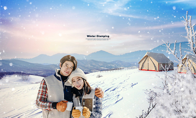 편집이미지 계절 감정 음료 컨셉 관계 레저 캠핑도구 생태계 파일형식 겨울 캠핑 커플 자연 산 텐트 풍경 따뜻한음료 즐거움 여행 아웃도어 눈덮임 이미지편집 PSD