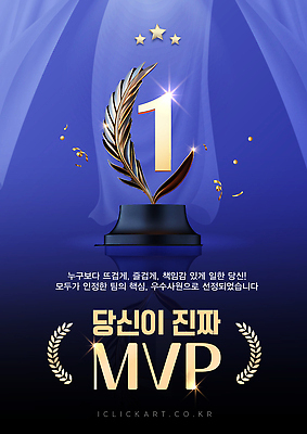 템플릿 컬러 컨셉 최고 직장인 상_우승 파일형식 벡터 트로피 우승 상패 결과 기념 금색 검은색 리본 성공 축하 상징 이벤트 경쟁 리더 AI파일 이미지템플릿 우수사원 시상식