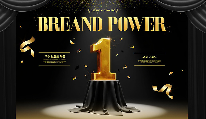 템플릿 컬러 컨셉 연도 상_우승 파일형식 심볼 시상식 수상_상을받음 2023년 금색 트로피 축하 이벤트 상징 리본 풍선 이미지템플릿 PSD